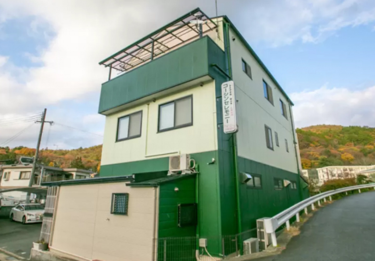 コーシンセレモニー