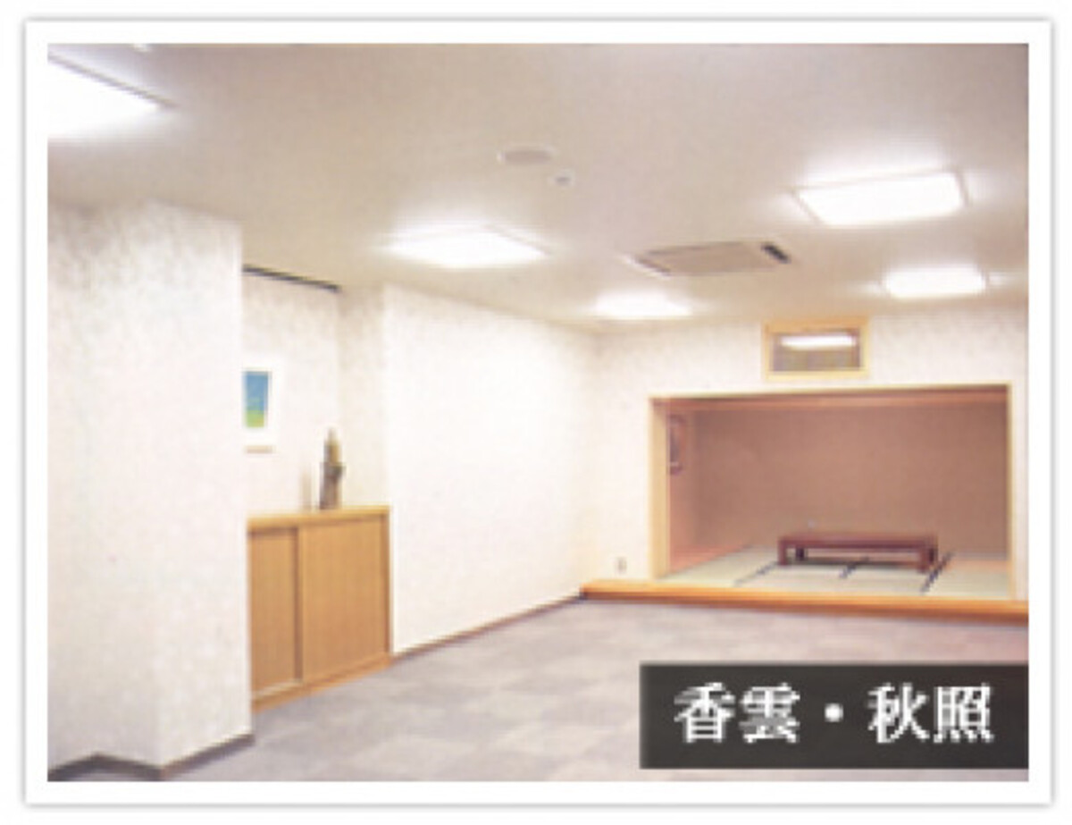円融寺 示真殿