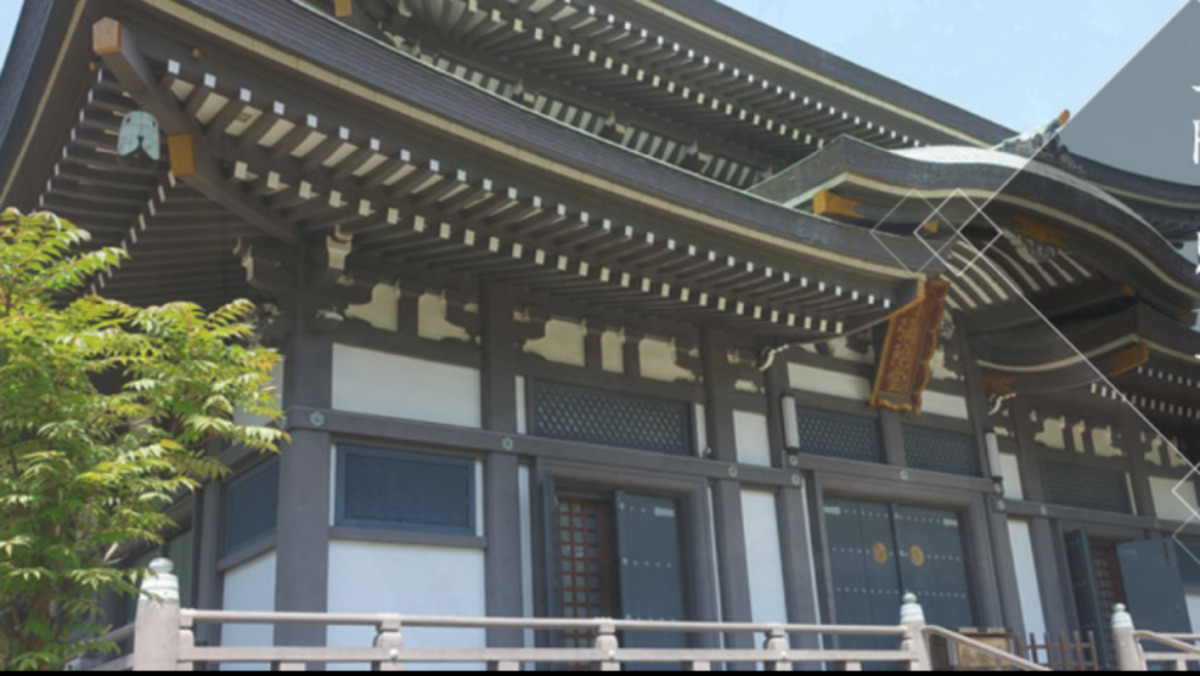 円融寺 示真殿