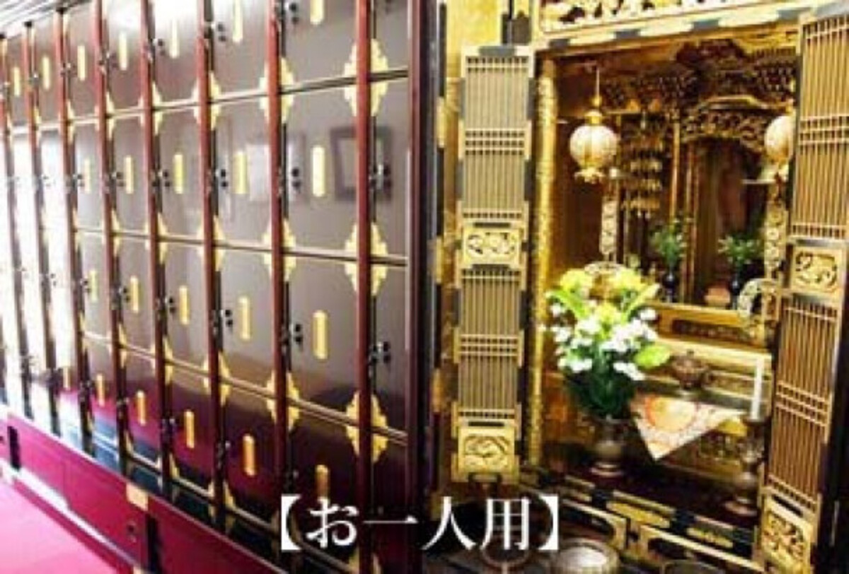 誓願寺
