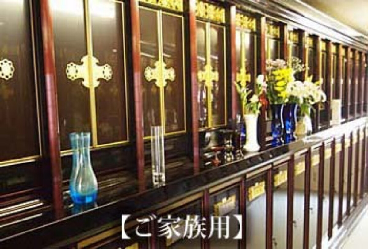 誓願寺