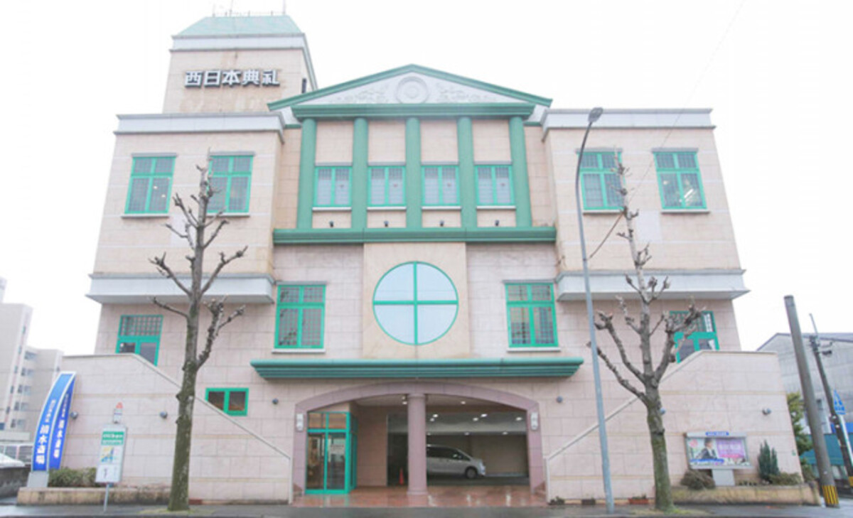 清水斎場