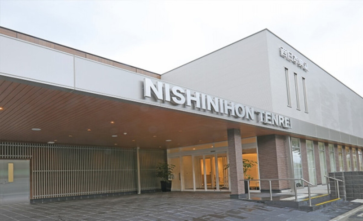 諸岡斎場