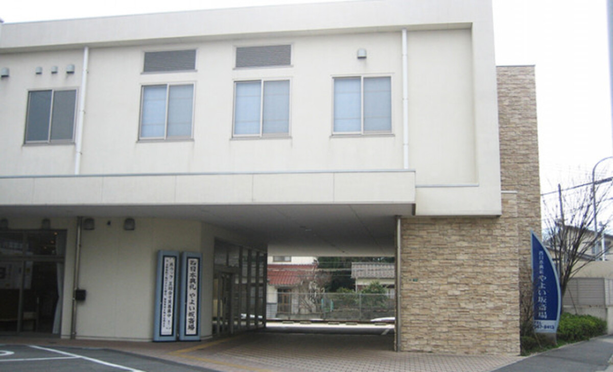 やよい坂斎場