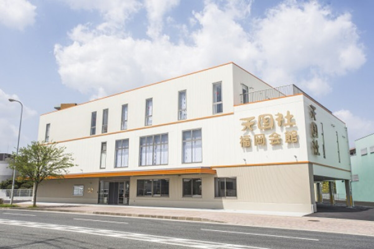 市民葬祭原ホール