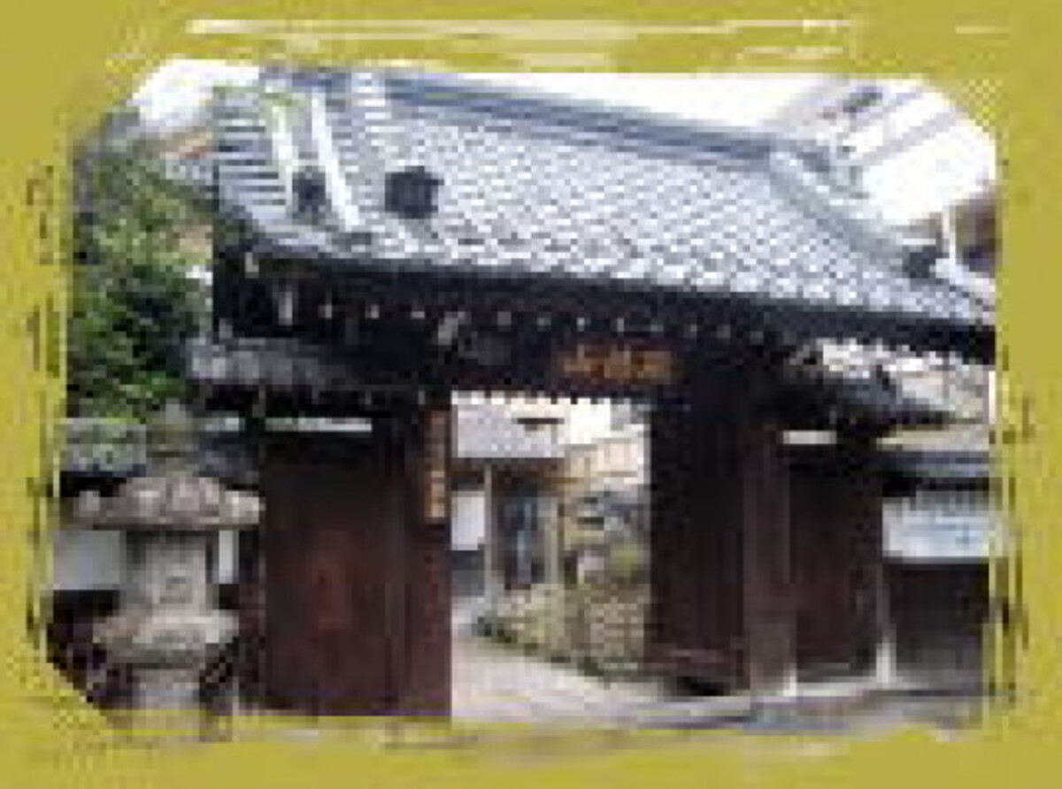 妙見寺 檀信徒会館