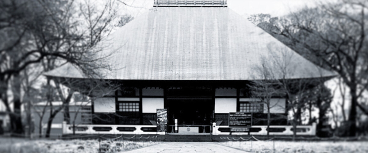 浄真寺