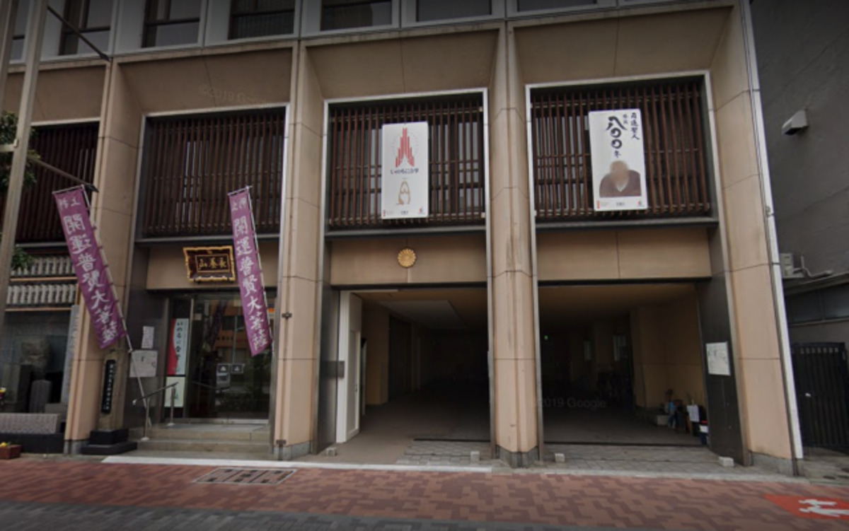 春慶寺