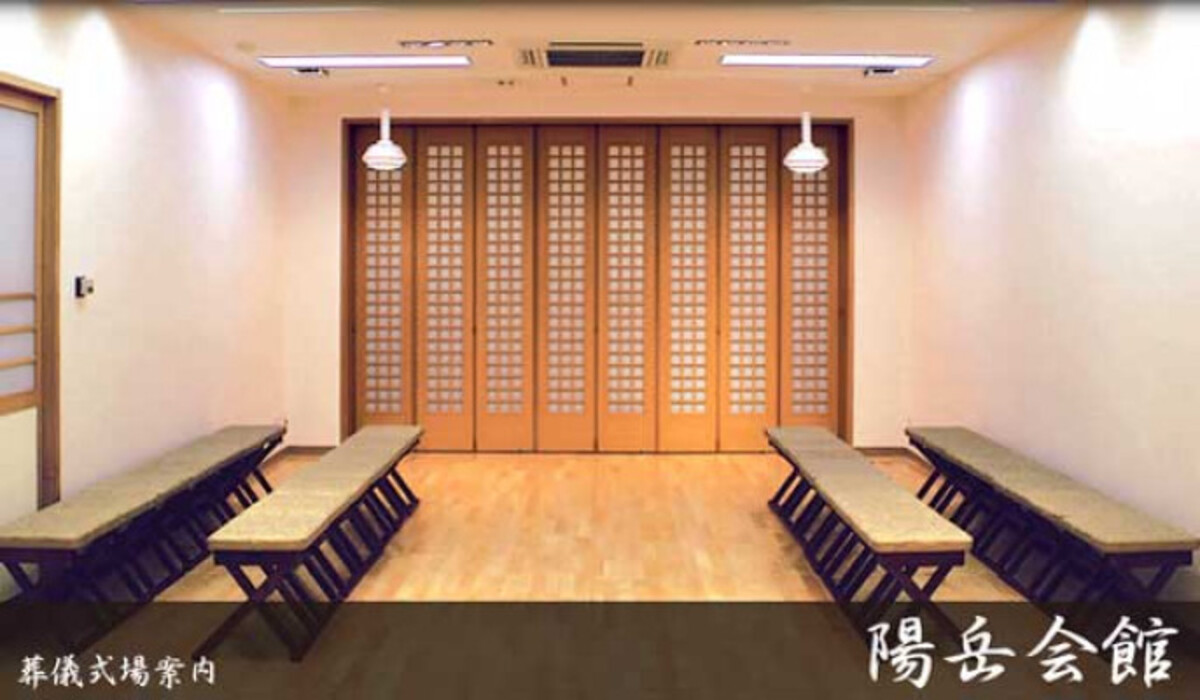 円乗院斎場・陽岳会館(圓乗院)