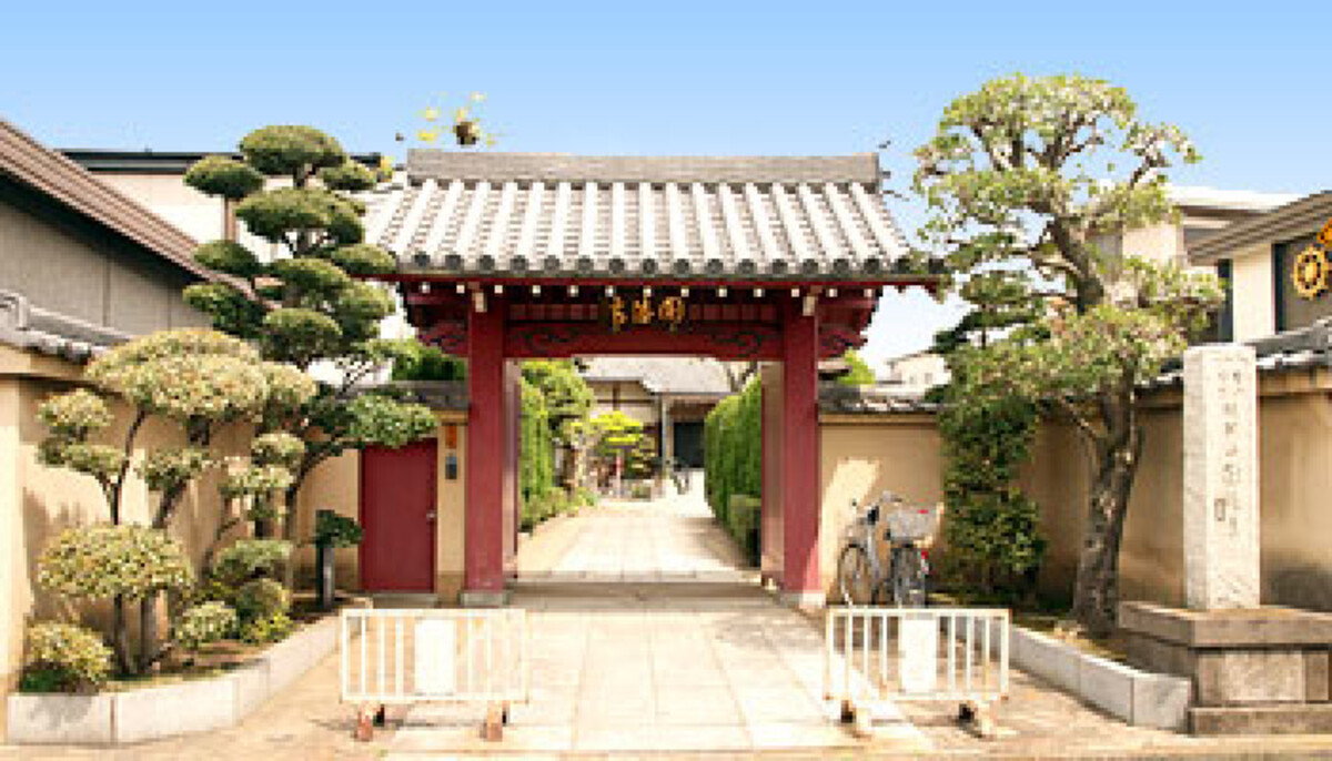 円徳寺 赤門会館
