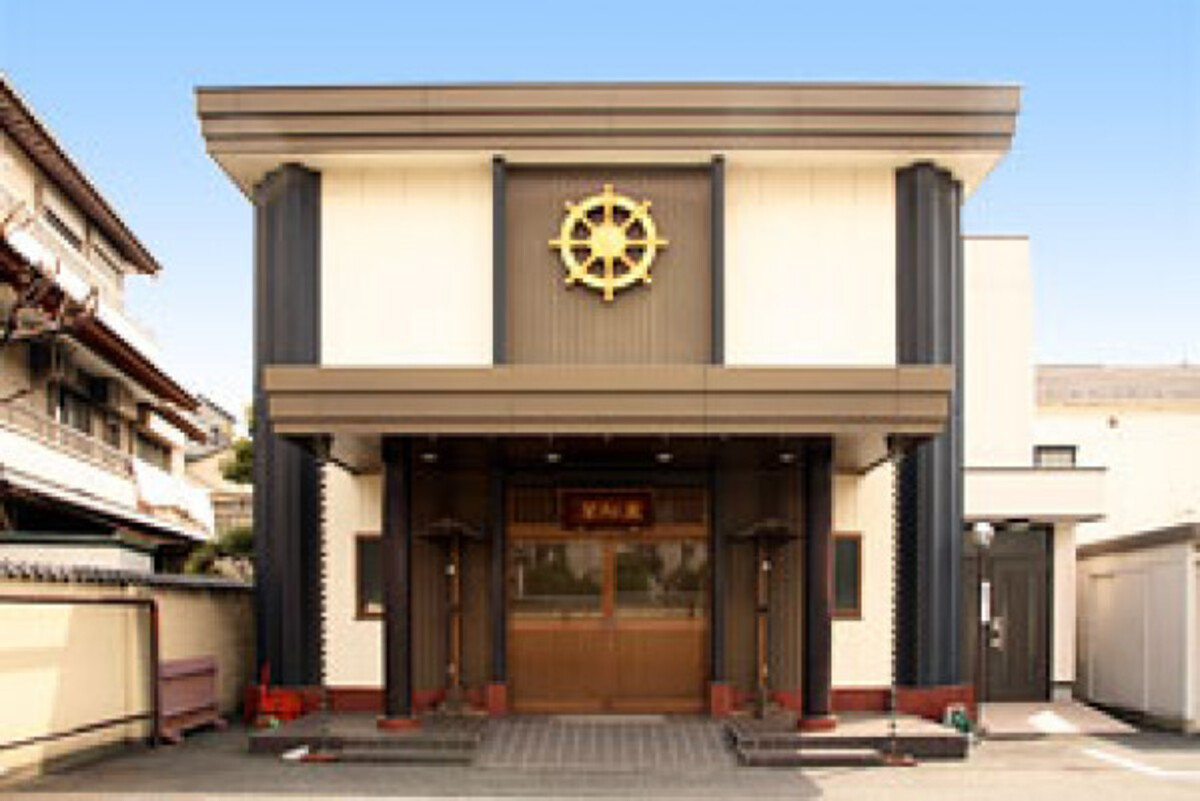 円徳寺 赤門会館
