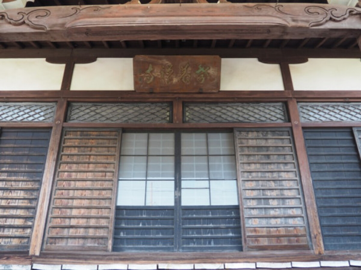 大楽寺会館