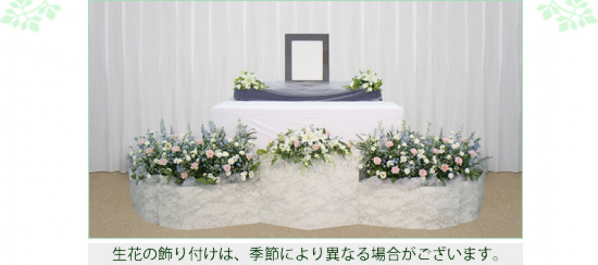 株式会社グリーンセレモニー