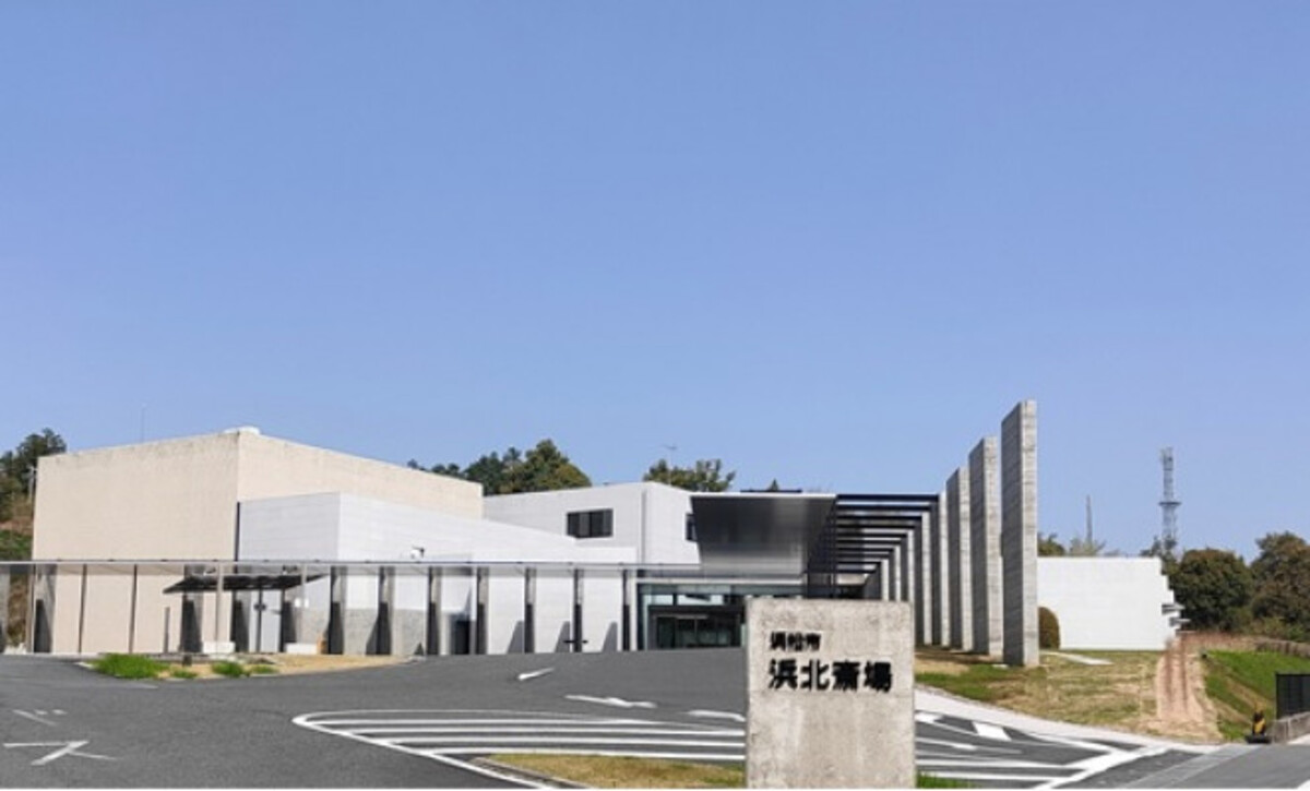 浜松市 浜北斎場