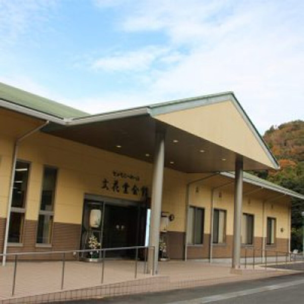 株式会社文花堂