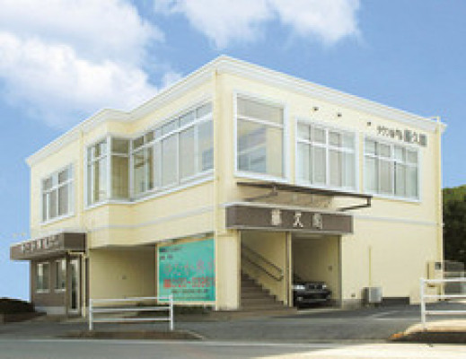 家族葬ホール藤久閣