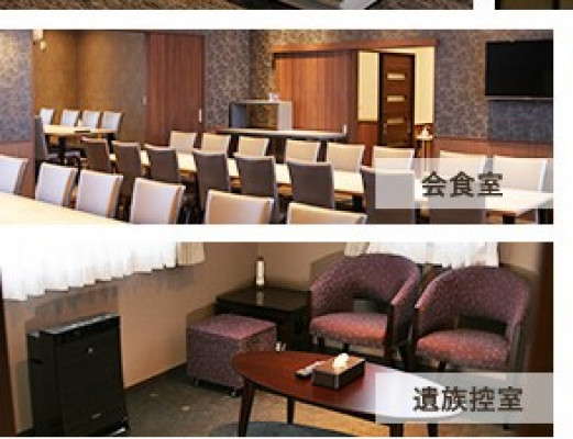 家族葬邸宅志津