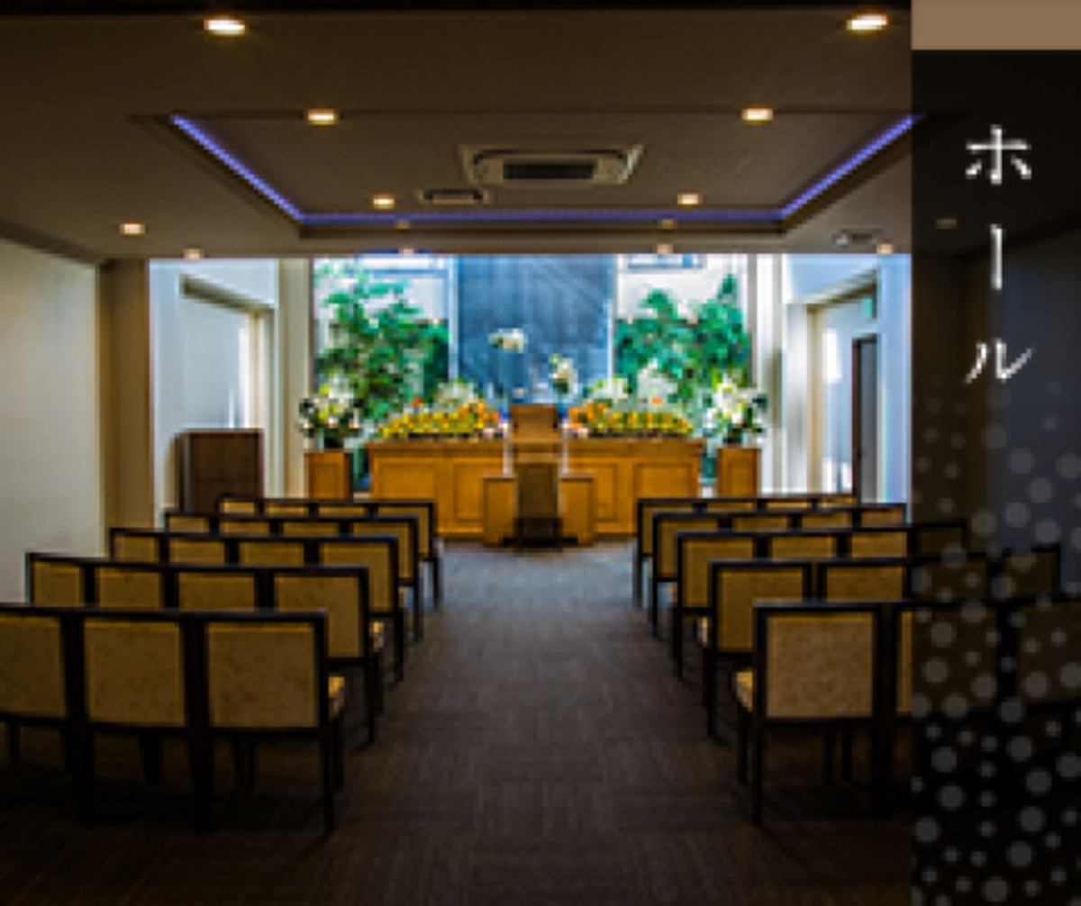 総合葬祭 玉泉院蘇我会館（中央区）