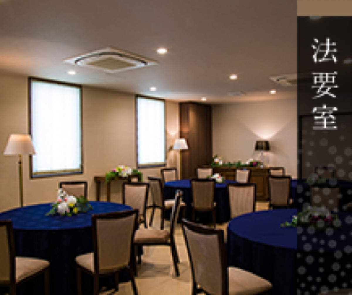 総合葬祭 玉泉院蘇我会館（中央区）