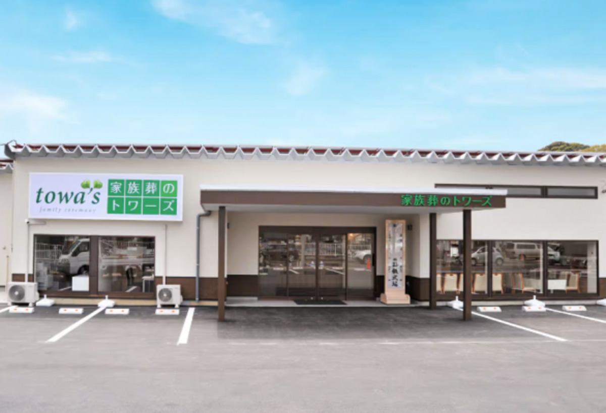 家族葬のトワーズ®浜松和合