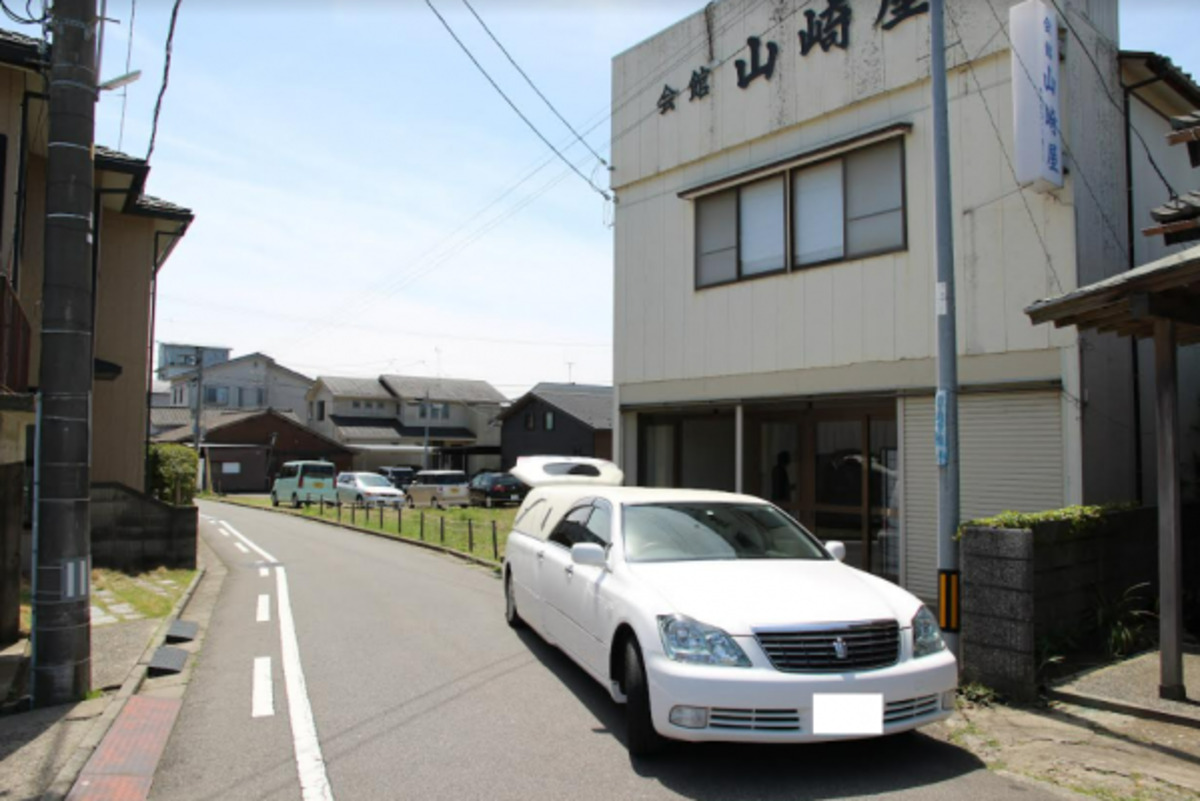 会館山崎屋（株式会社オーミ）