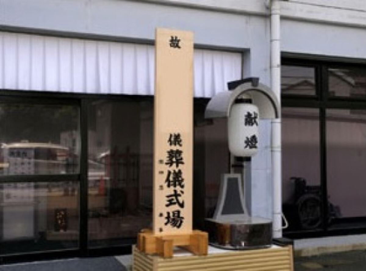 シオン金隈ホール