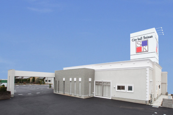 せいなんＳＫホール