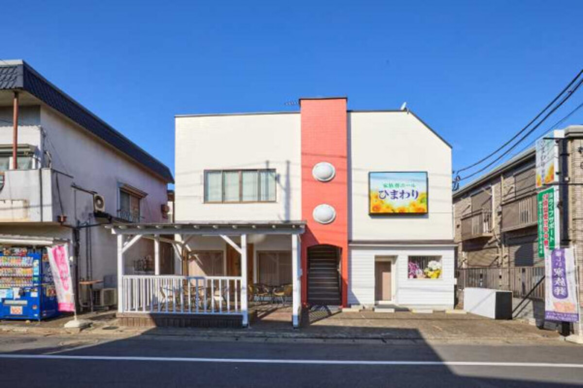 家族葬ホールひまわり 柏駅前