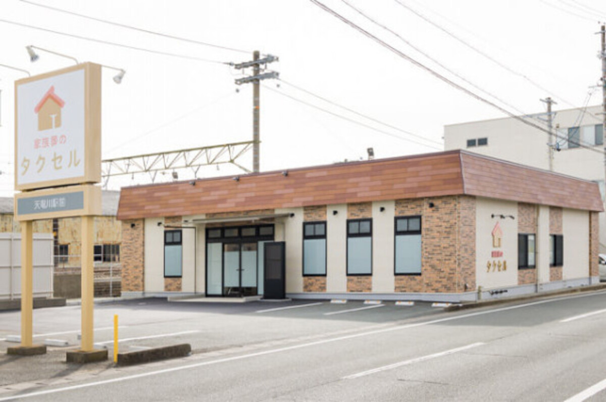 家族葬のタクセル天竜川駅前