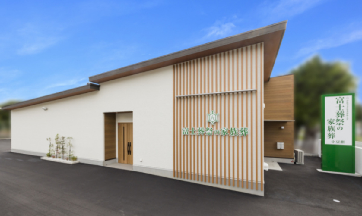 富士葬祭 小豆餅