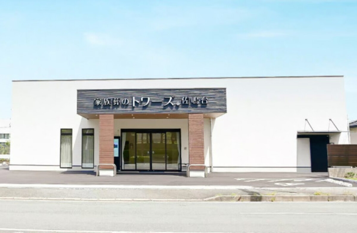 家族葬のトワーズ® 浜松佐鳴台