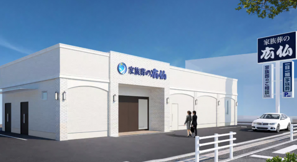 家族葬の広仏 戸坂