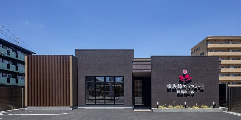 家族葬のファミーユ津島