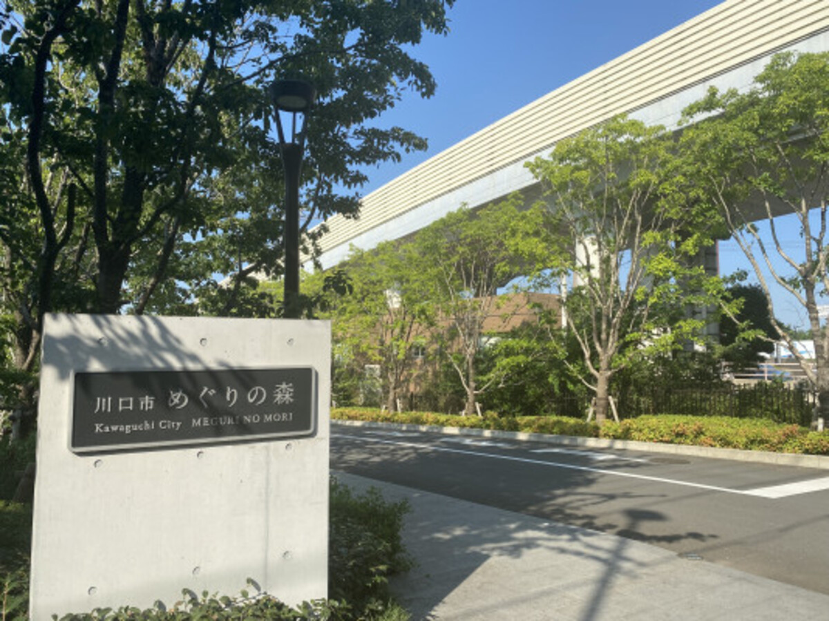 川口市めぐりの森（火葬場）
