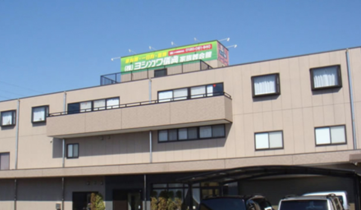 さくら通り会館