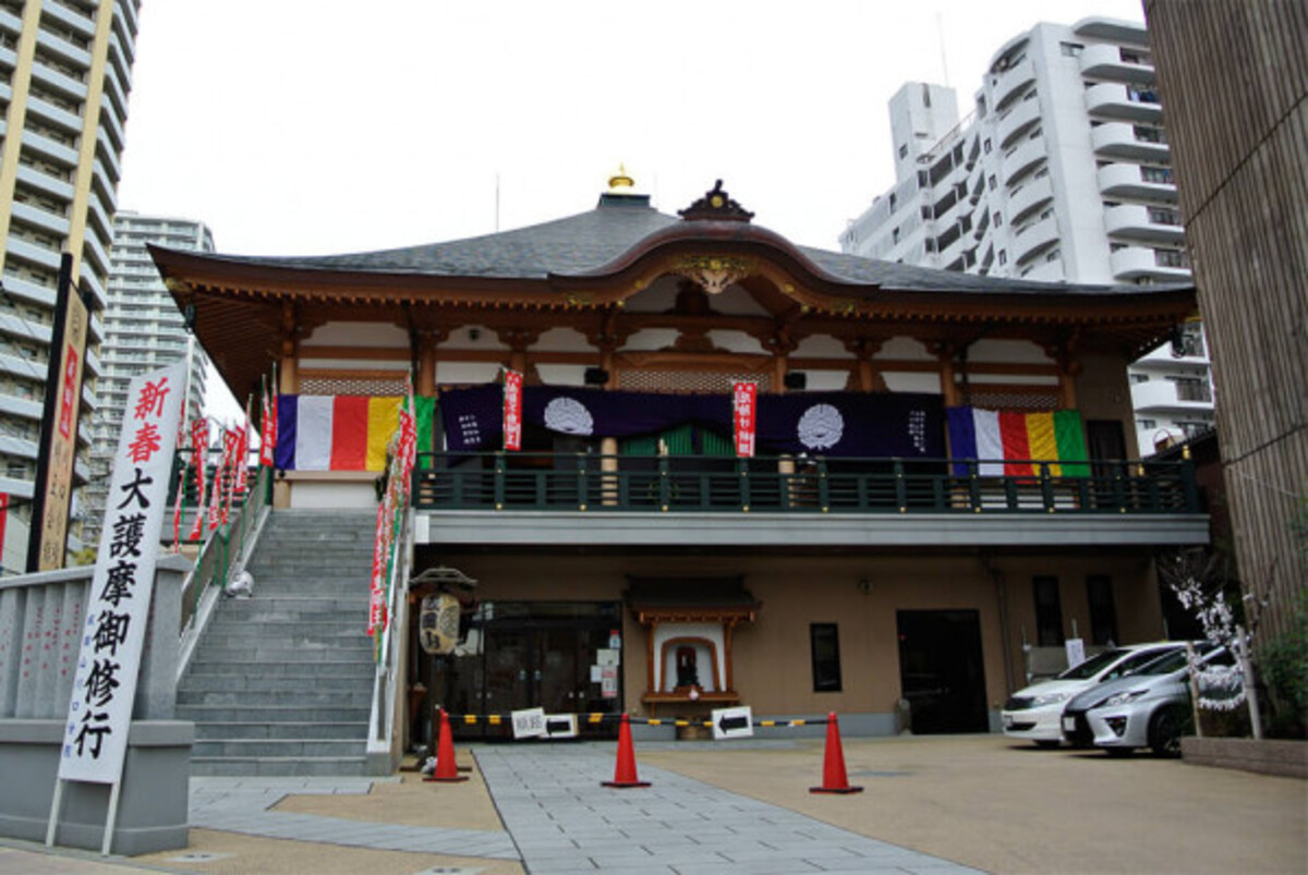 成田山川口分院 明王会館