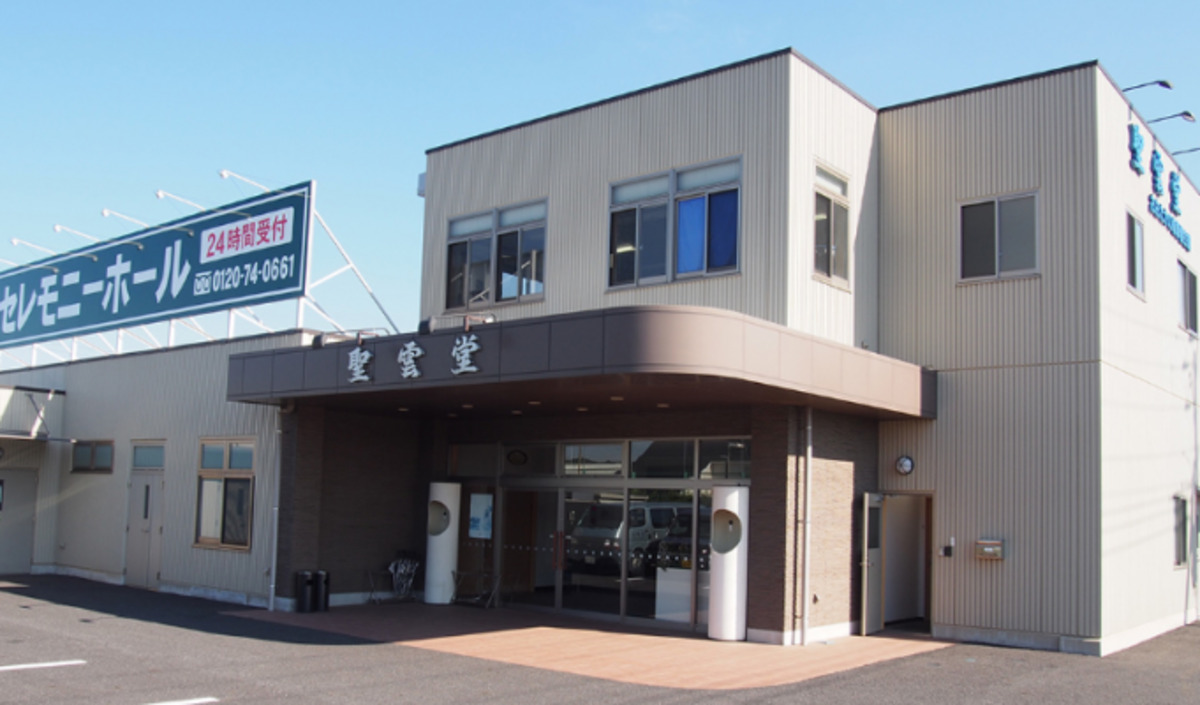 流山おおたかの森会館