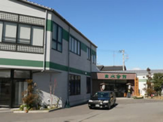 セレモニーホール白水会館