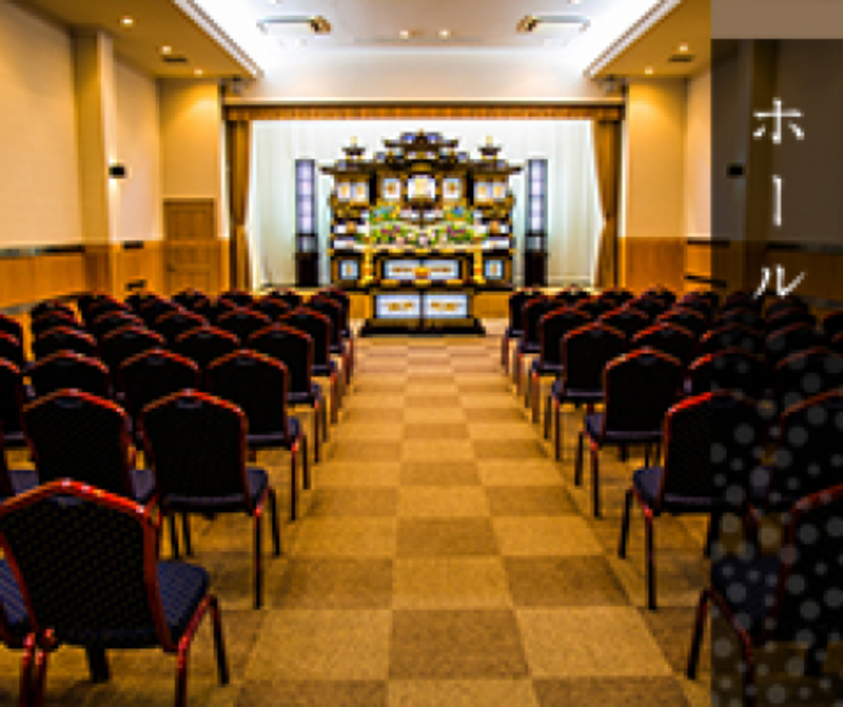 サンセルモ玉泉院 千葉中央会館