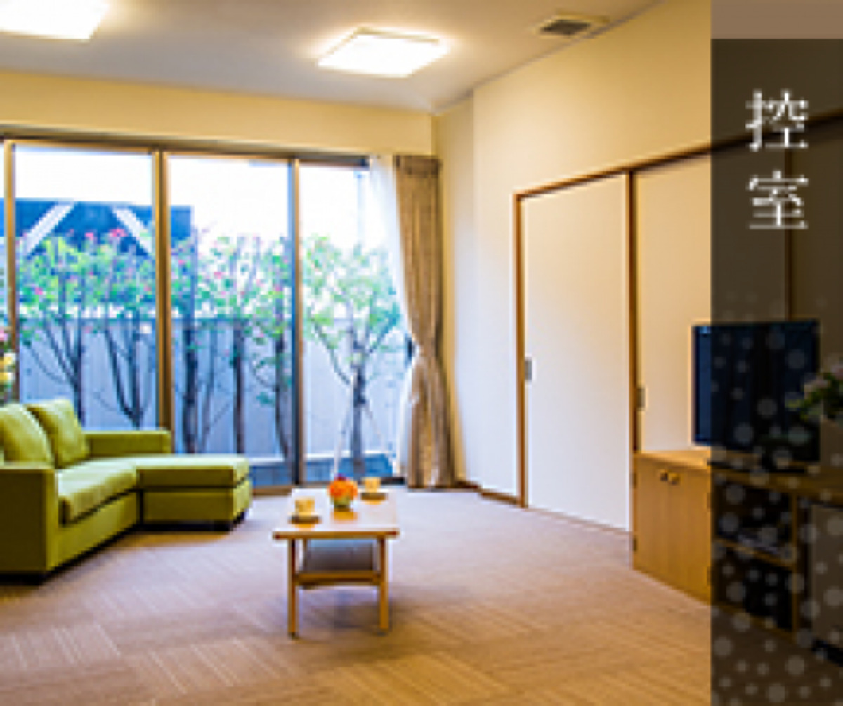 サンセルモ玉泉院 千葉中央会館