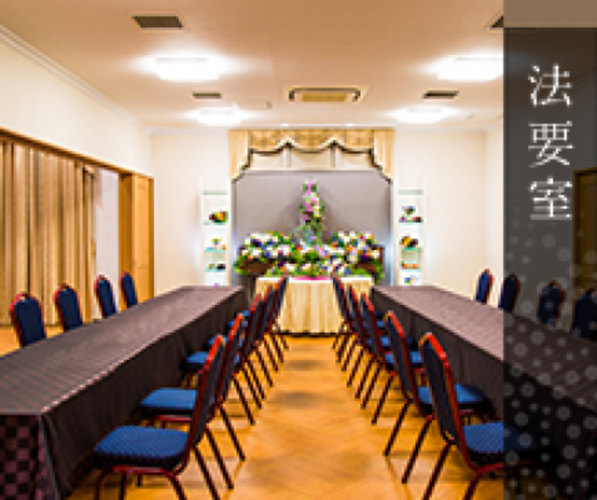 サンセルモ玉泉院 千葉中央会館