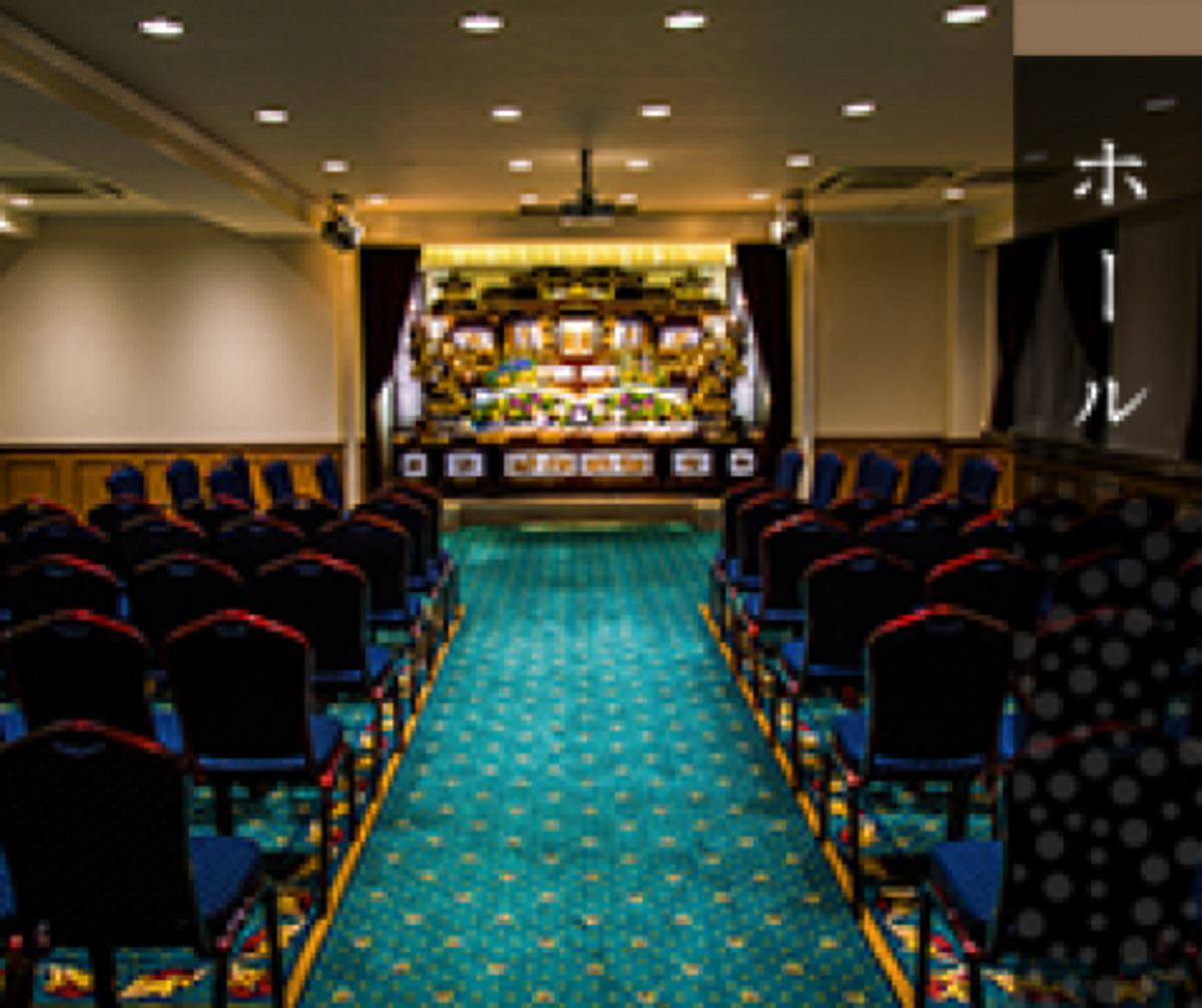 サンセルモ玉泉院 稲毛会館