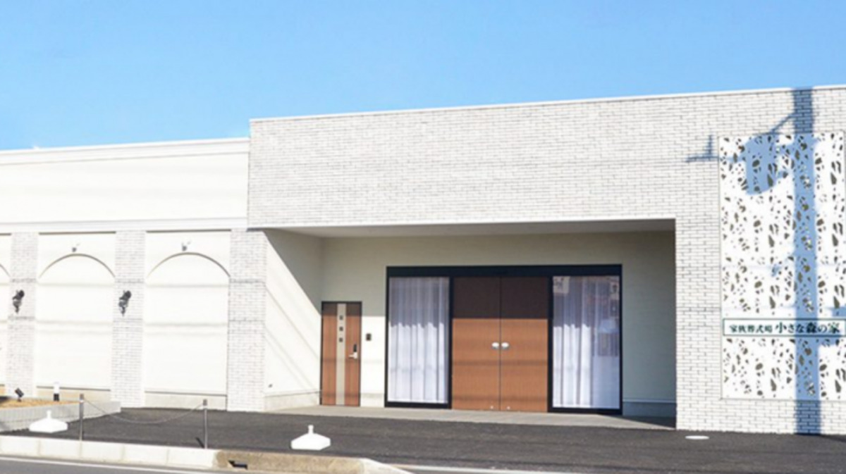 小さな森の家 我孫子中峠台