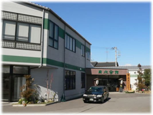 セレモニーホール白水会館 丸藤商店