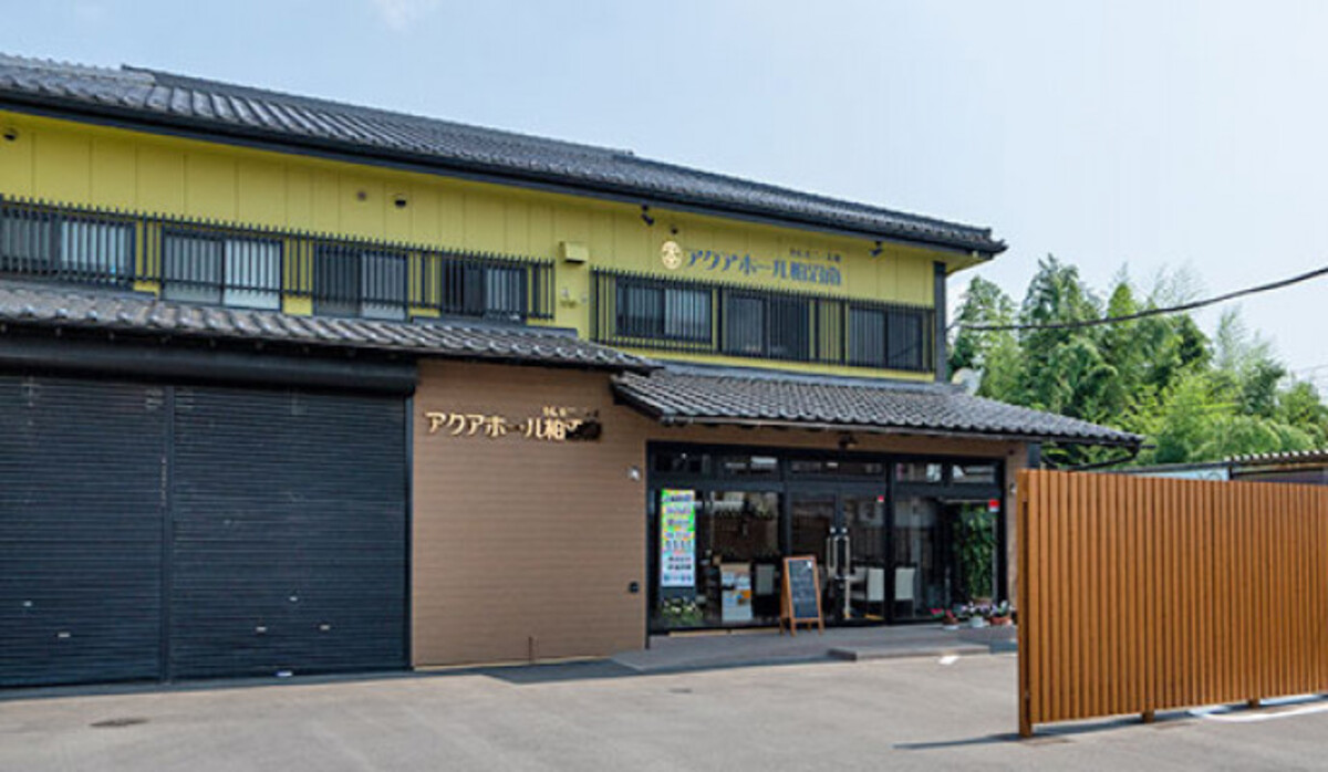 天来の家族葬ハウス 柏沼南