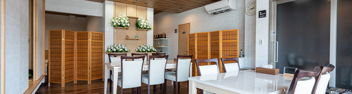 天来の家族葬ハウス 柏沼南