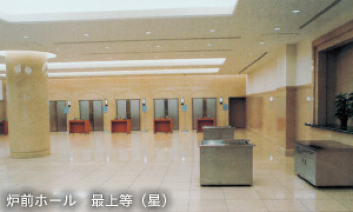 落合斎場（葬儀場・火葬場併設）
