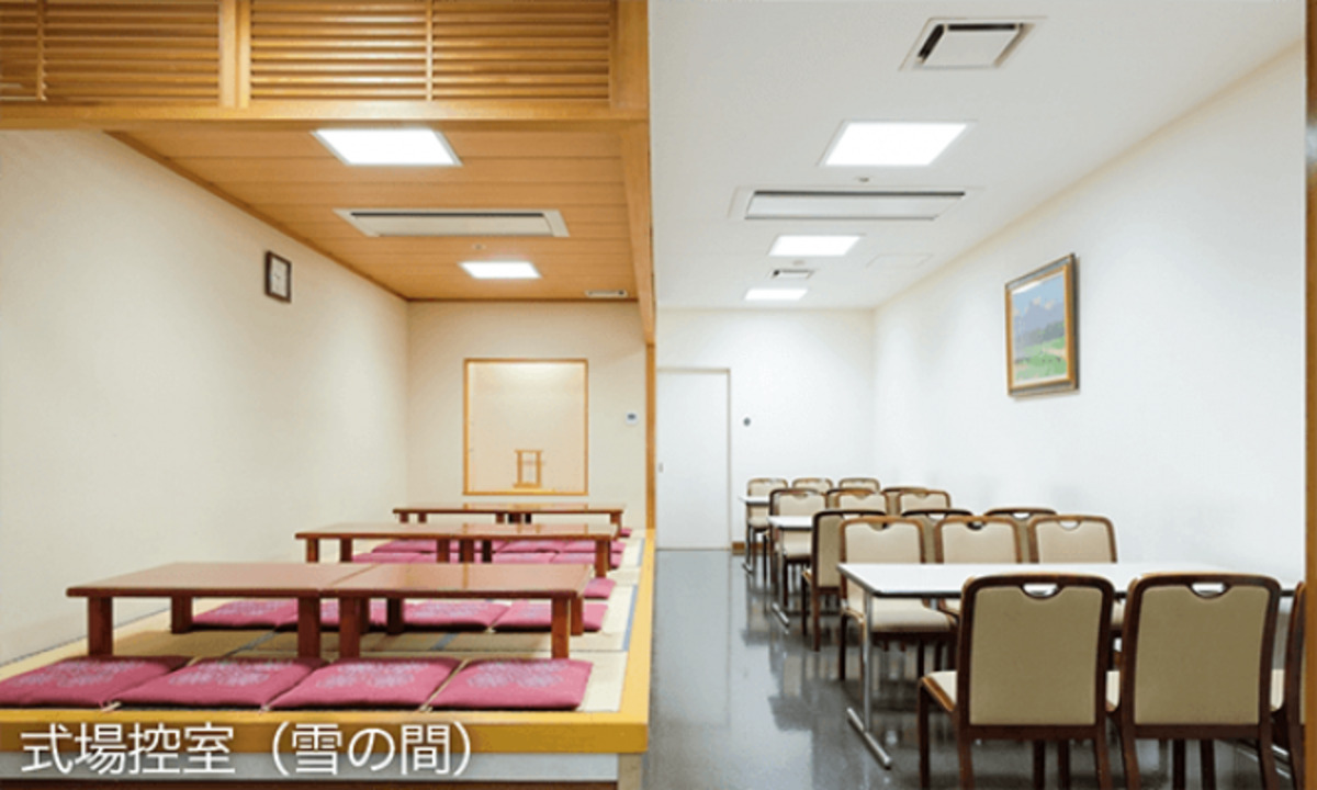落合斎場（葬儀場・火葬場併設）