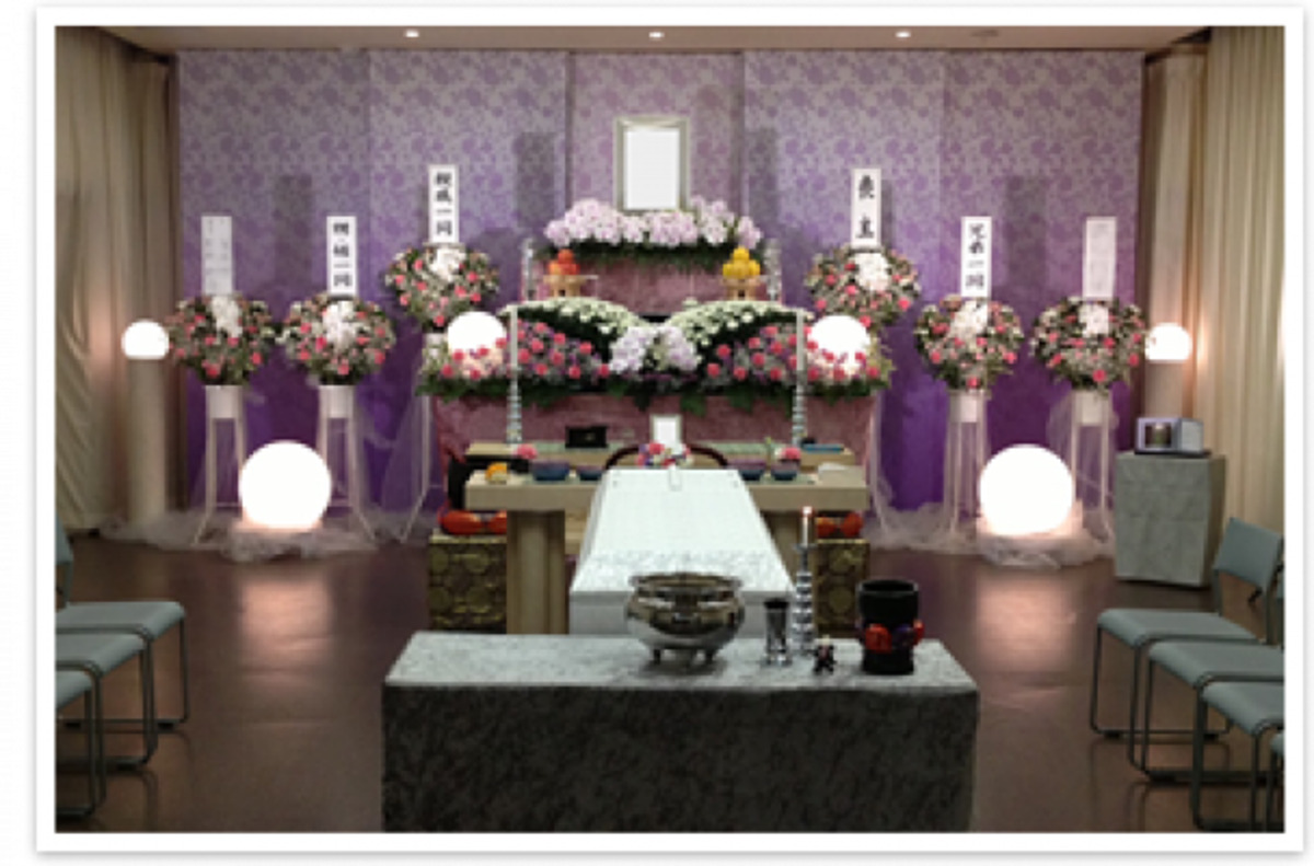 平和の森会館
