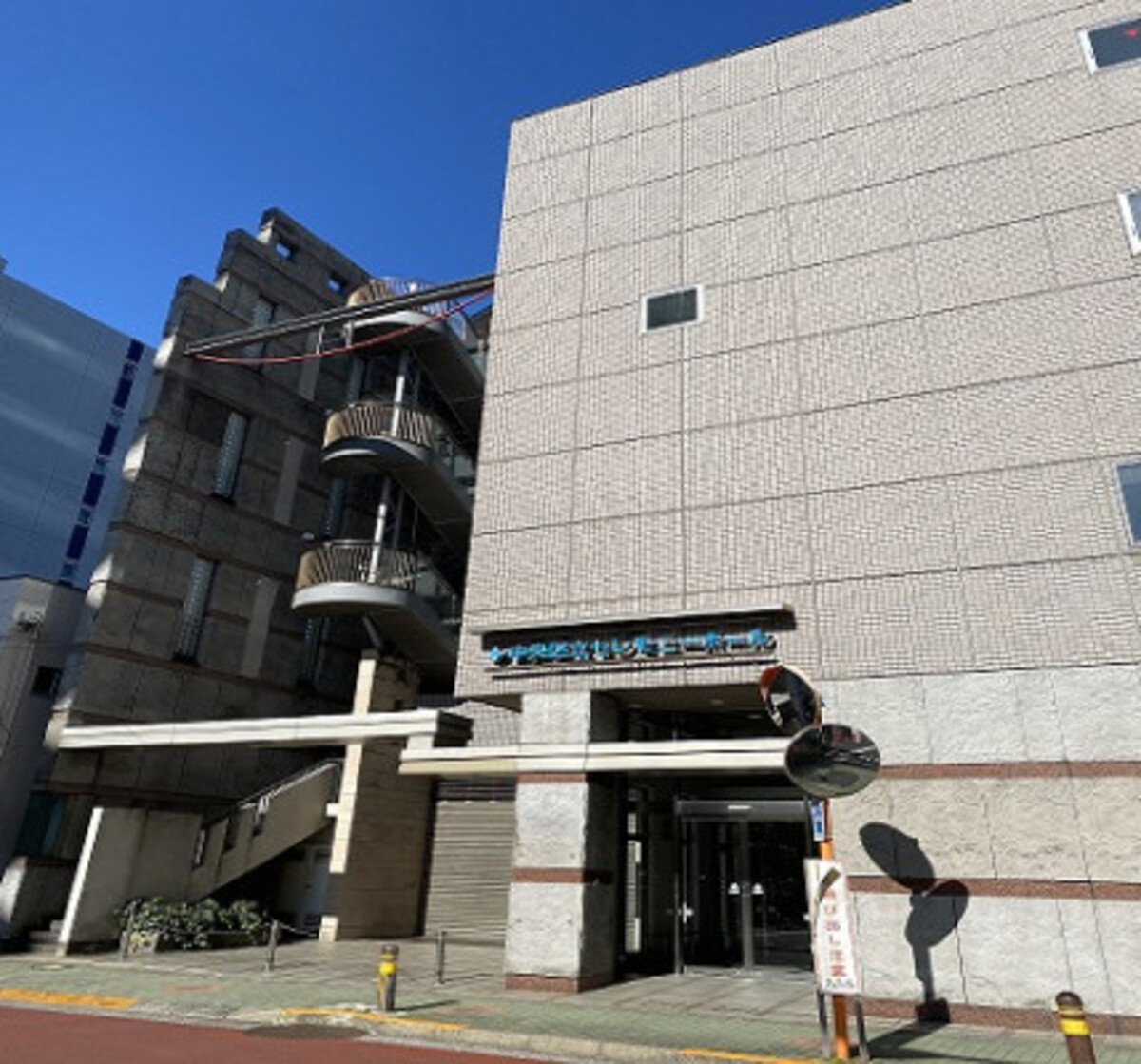 中央区立セレモニーホール